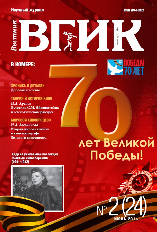 Титульный лист