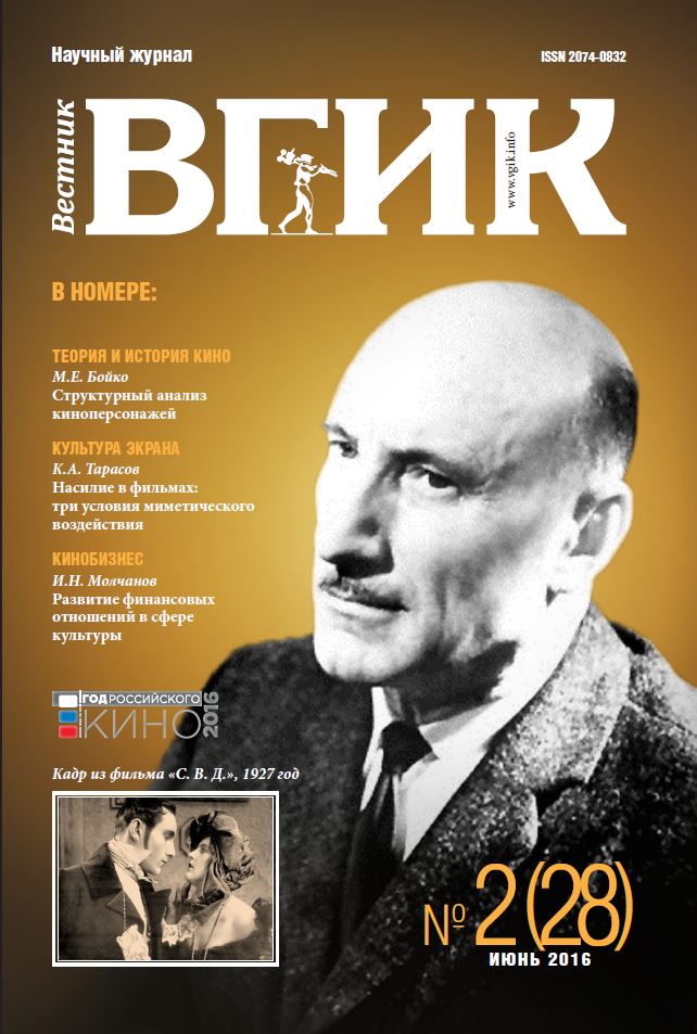 Титульный лист