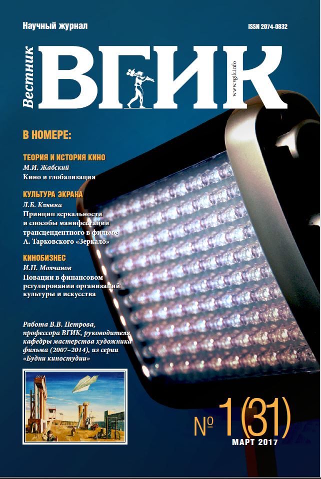 Титульный лист