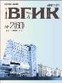 Титульный лист