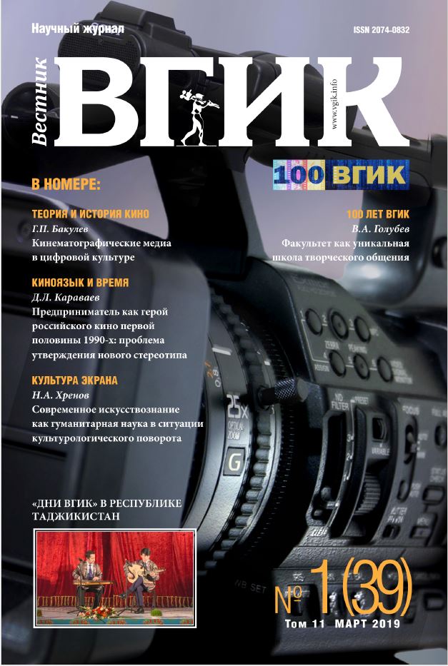 Титульный лист