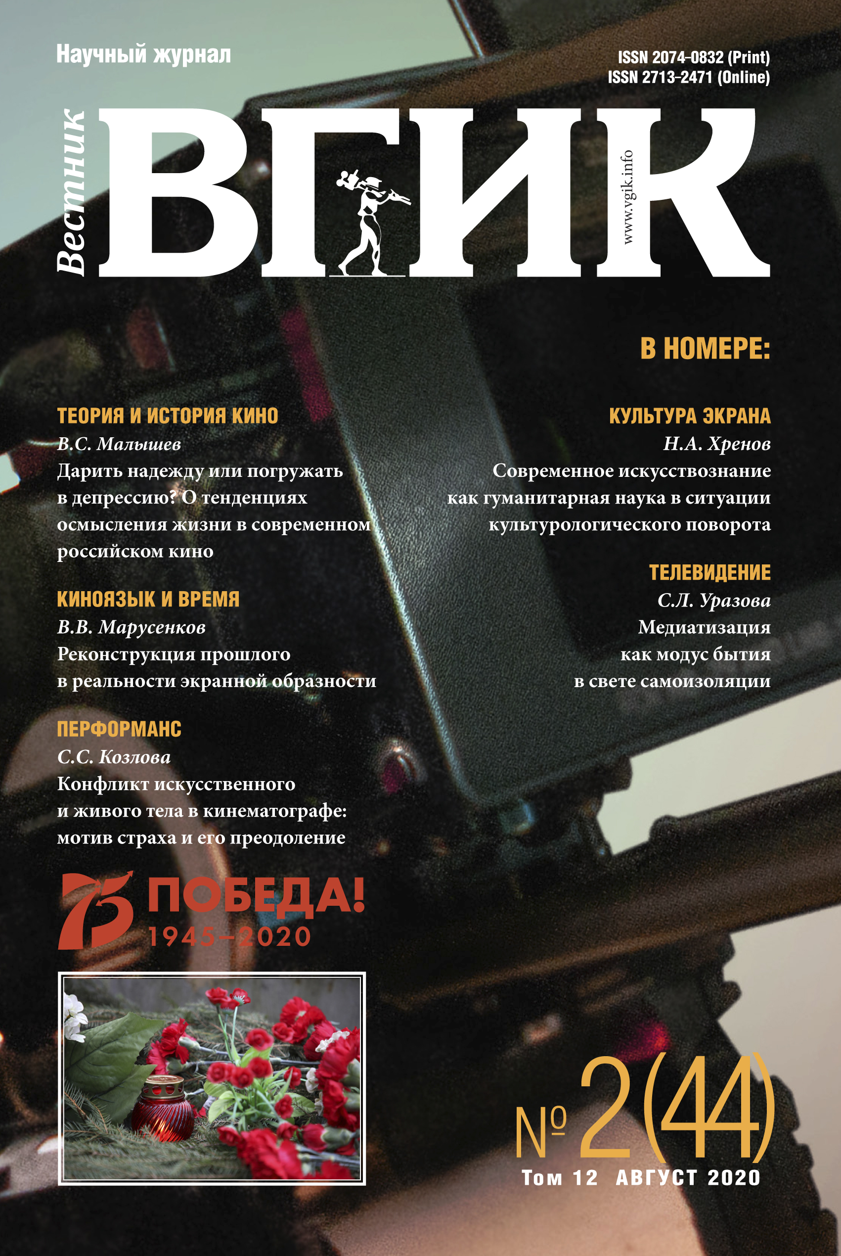 Титульный лист