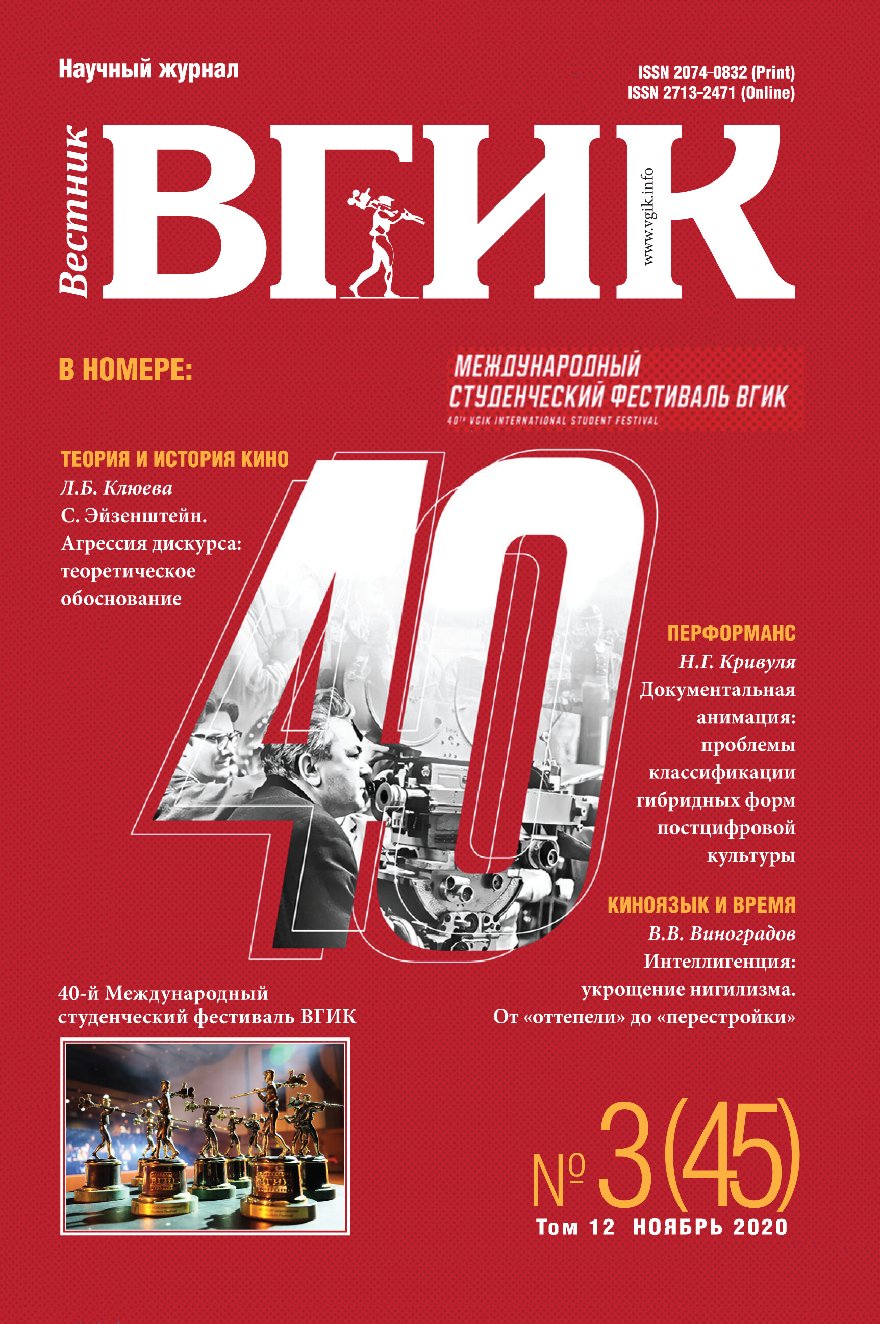 Титульный лист