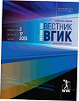 Титульный лист